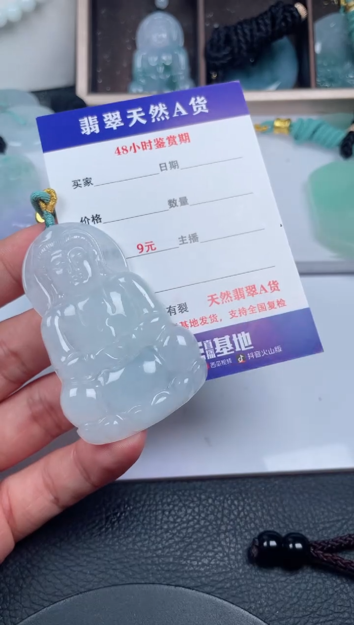 翡翠未镶嵌颈饰         