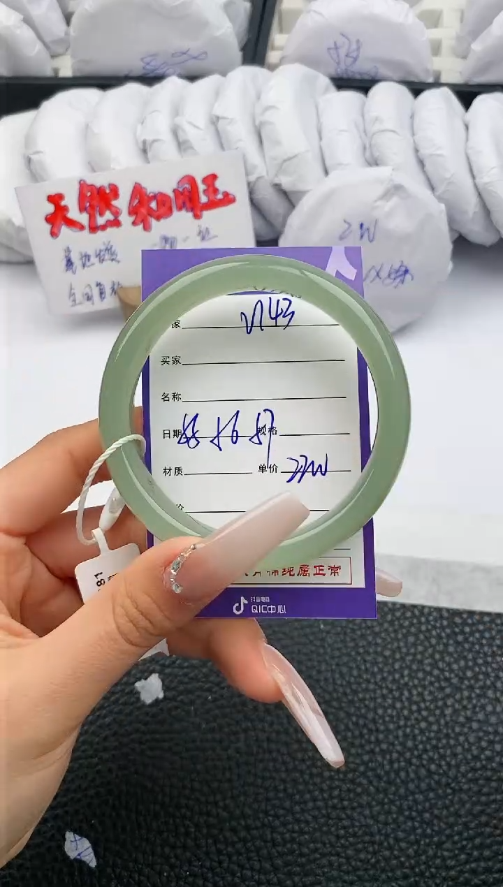 【闪购商品】和田玉手镯未镶嵌143微色差T4