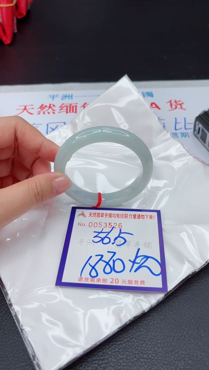 【闪购商品】翡翠手镯未镶嵌11111111111