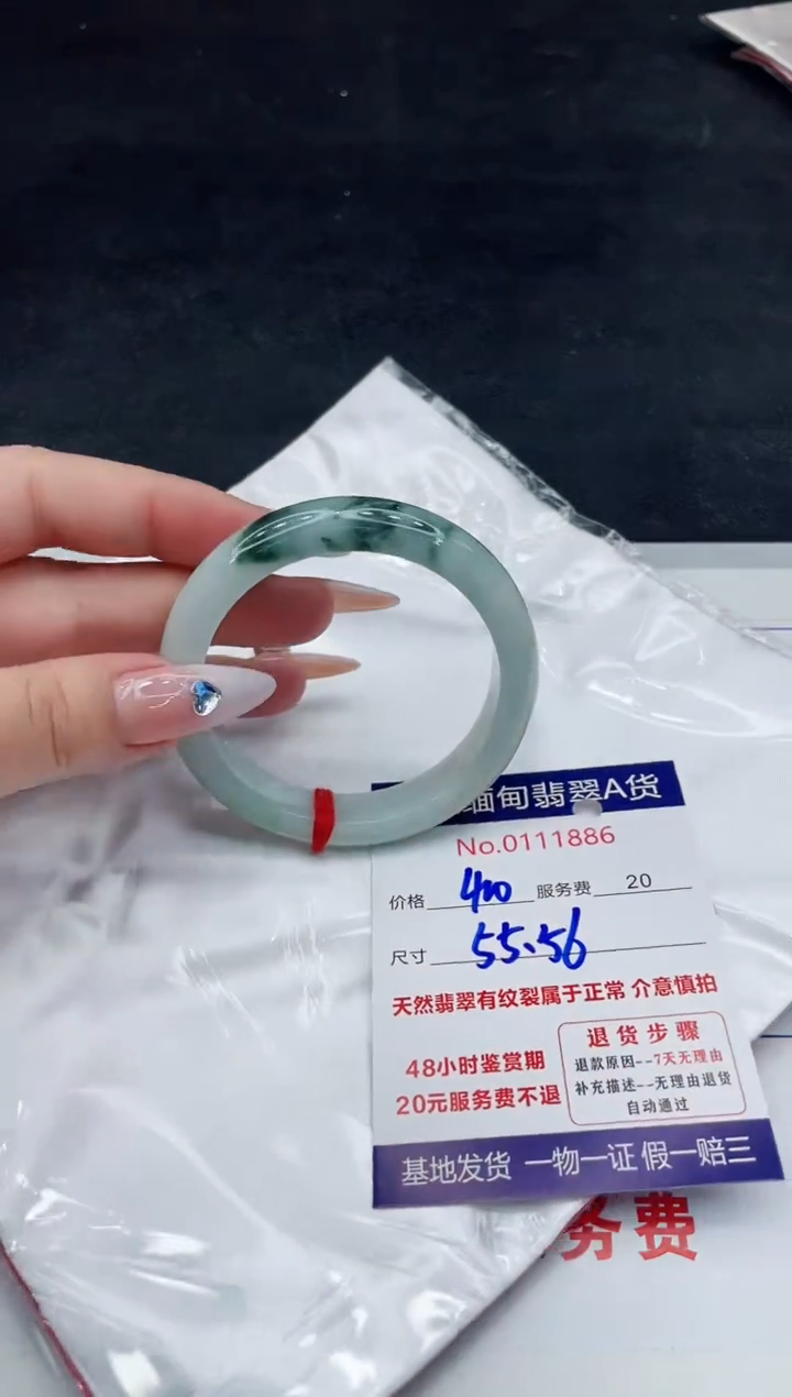 【闪购商品】翡翠手镯未镶嵌88888888