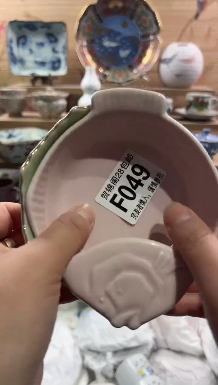 【闪购商品】瓷片当天满28米包邮F049