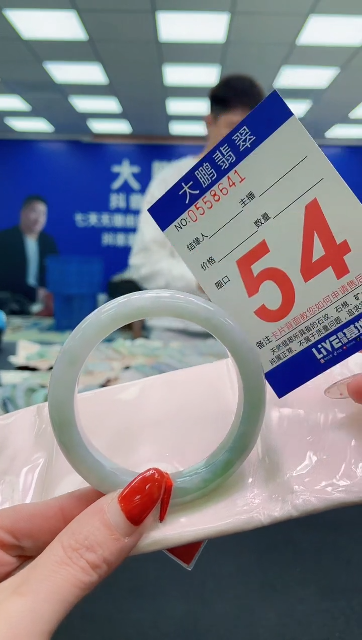 未镶嵌手镯翡翠AAAAAAAAAAAAAAAAAAAA