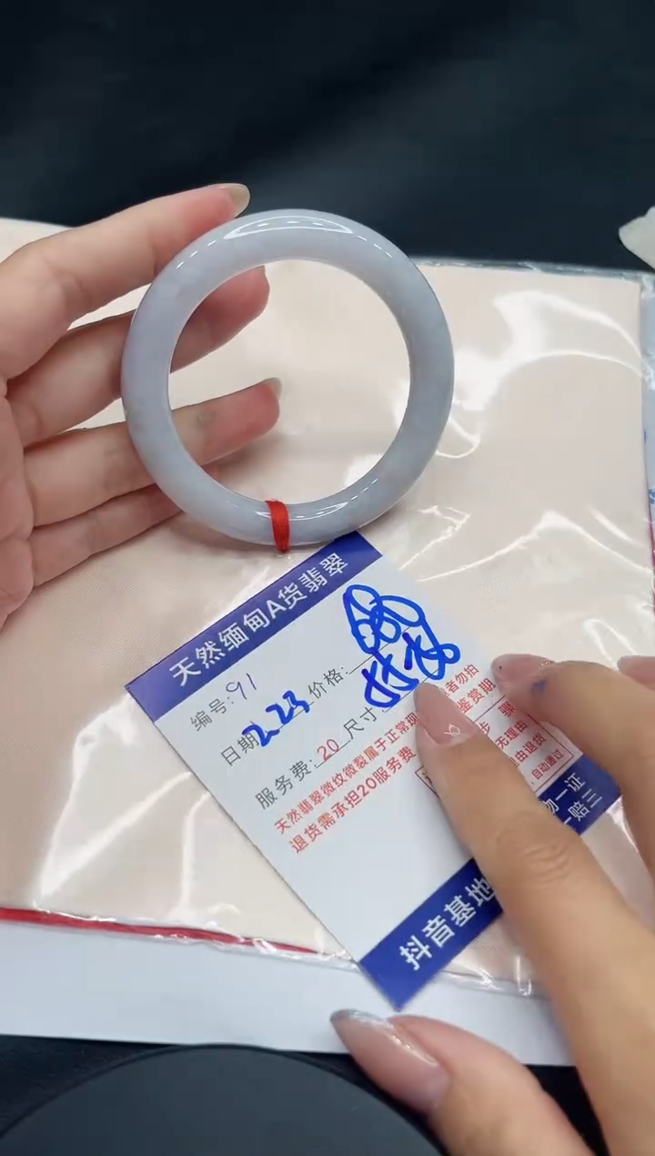 【闪购商品】翡翠手镯未镶嵌11111111