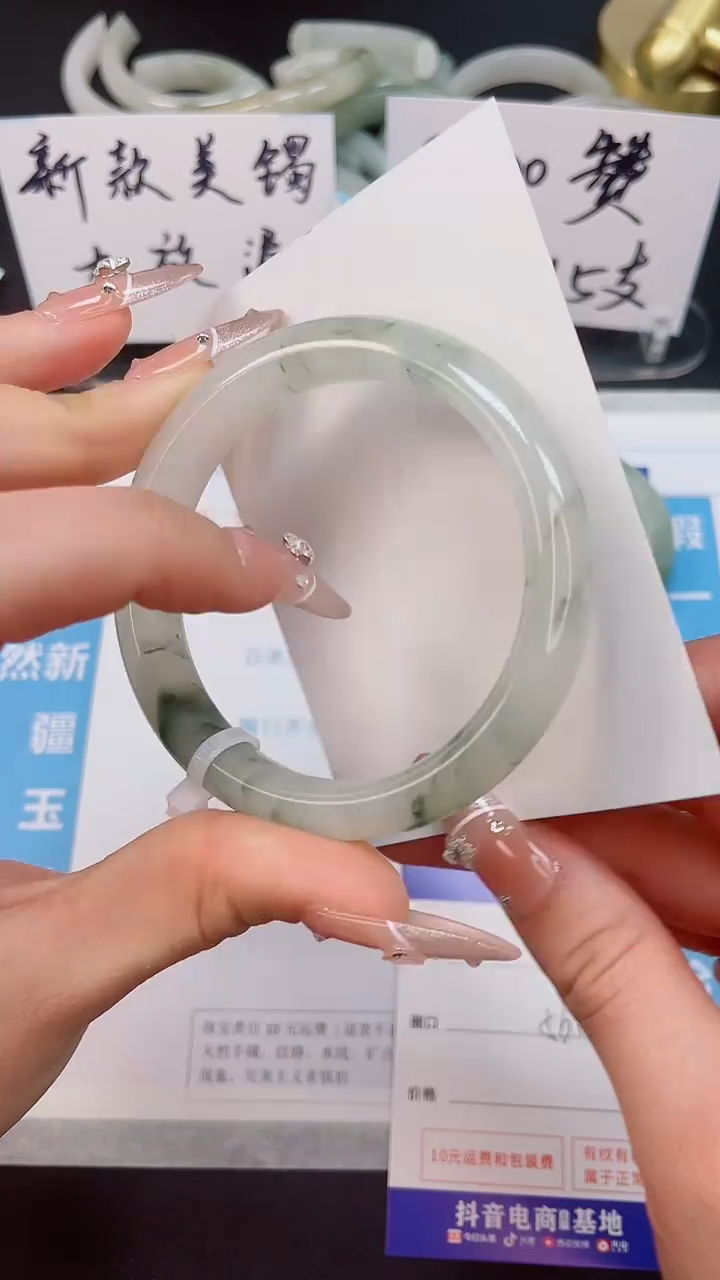 【闪购商品】石英质玉手镯未镶嵌18--56.2