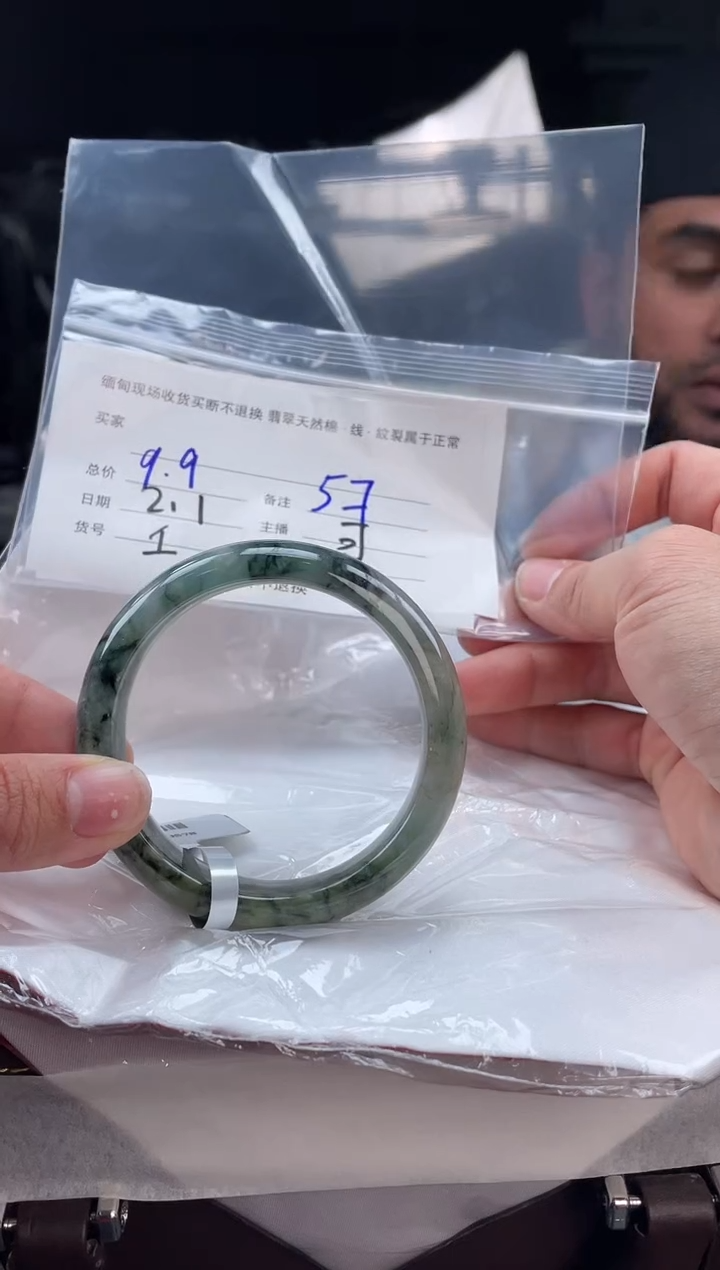 【闪购商品】定制翡翠手镯未镶嵌毛货手镯需精细抛光/57