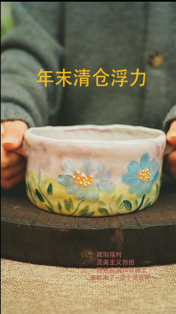 【闪购商品】微瑕景德高温釉下彩478