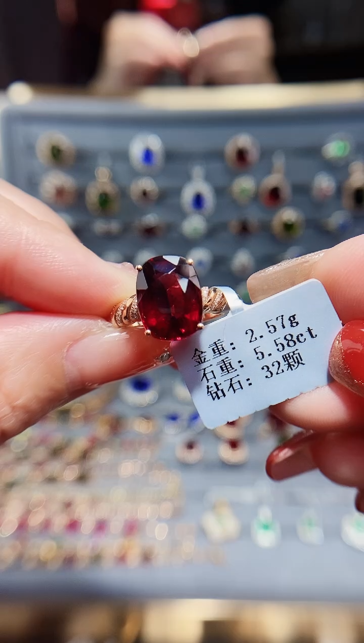 【闪购商品】碧玺戒指18K金镶嵌5.58.