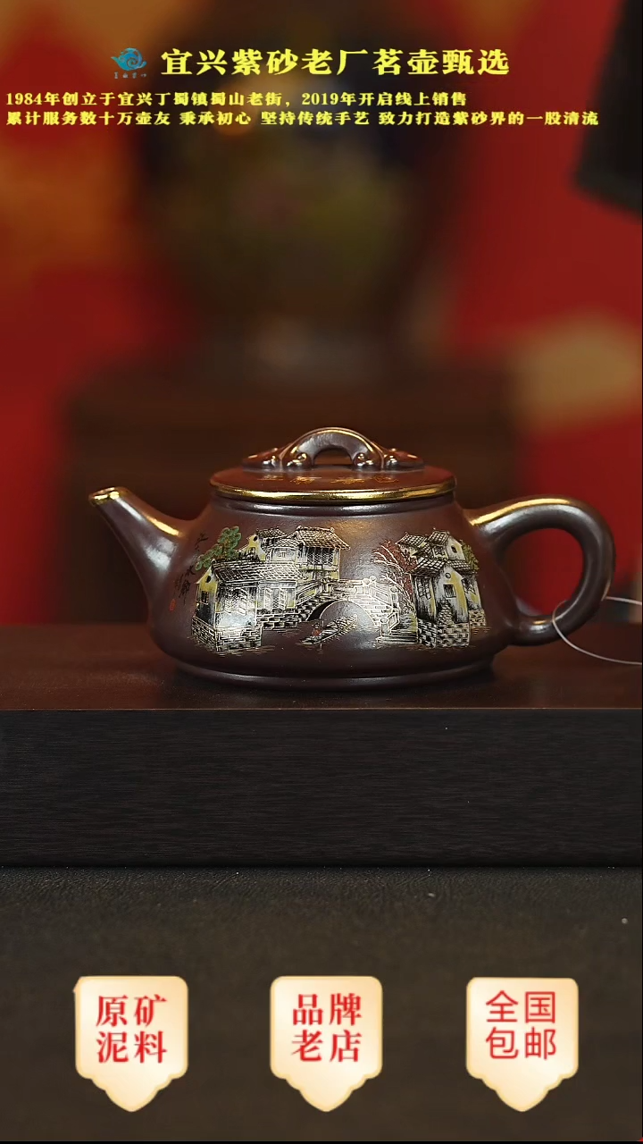 茶壶紫砂宜兴高端紫砂壶