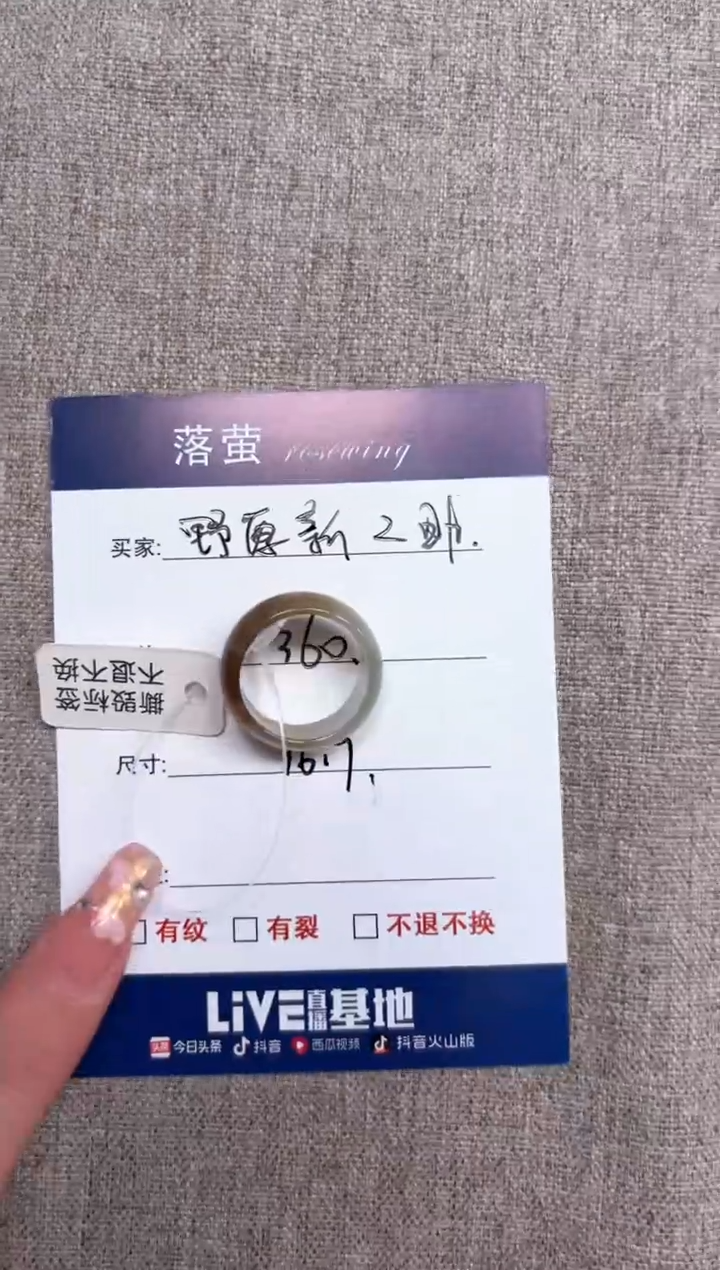 【闪购商品】和田玉（糖玉）未镶嵌戒指1