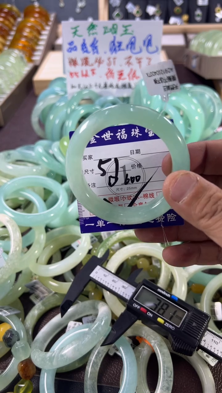 未镶嵌蛇纹石玉手镯1