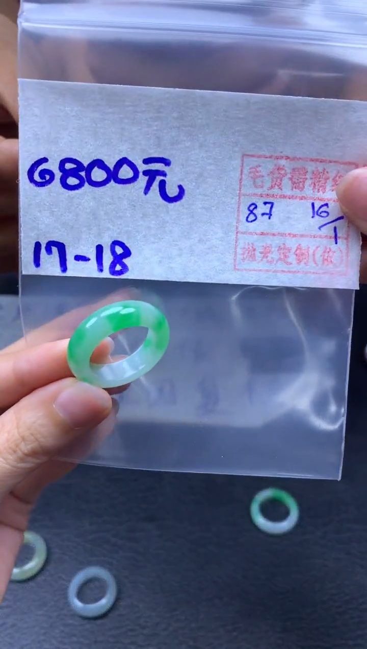 【闪购商品】定制翡翠未镶嵌翡翠戒圈6800元毛货需精细抛光拍一发一