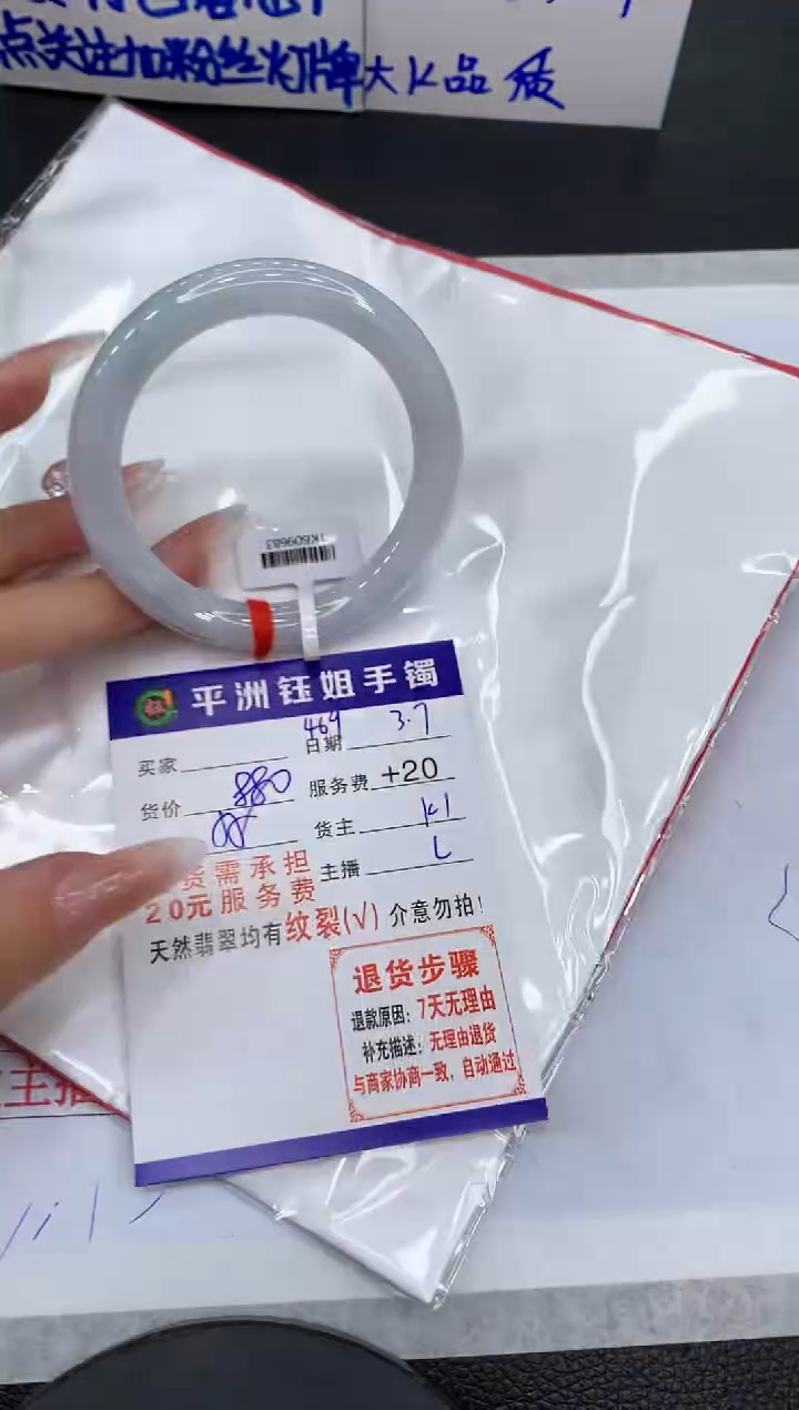 【闪购商品】翡翠手镯未镶嵌1111111111111