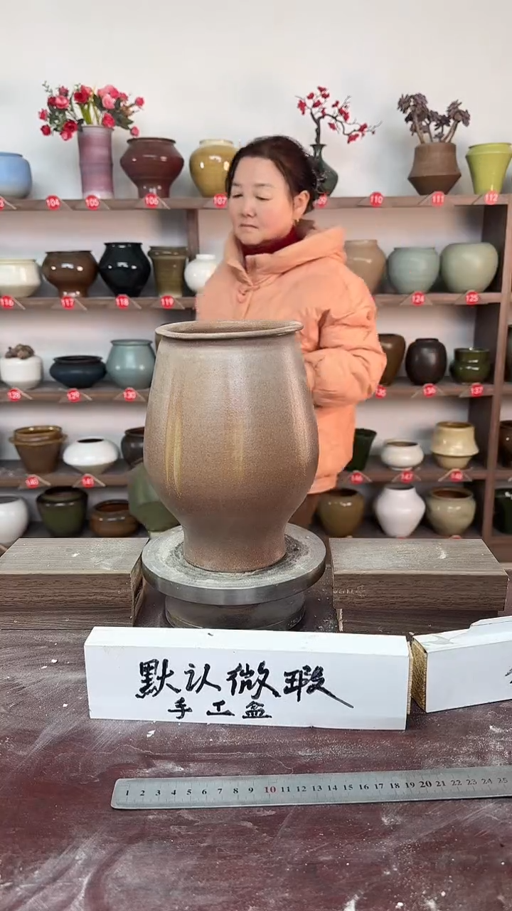 【闪购商品】陶瓷19-高22口11瑕