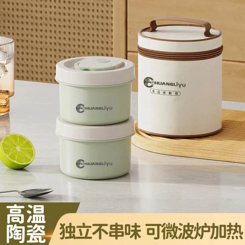 保温饭盒陶瓷上班族分层便携餐盒小学生便当盒密封带饭微波炉专用
