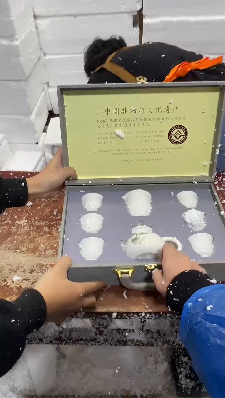 瓷片其他其他其他其他