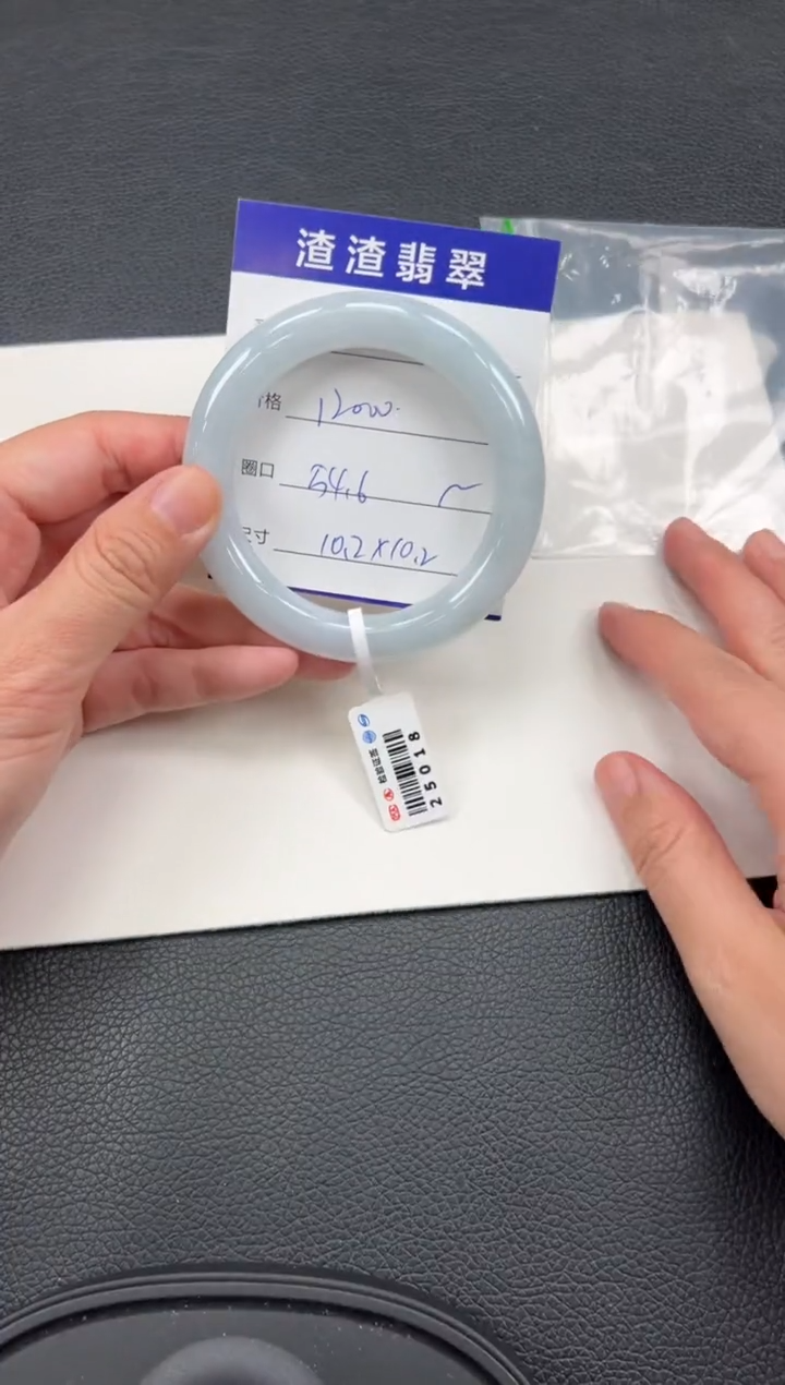 【闪购商品】翡翠手镯未镶嵌12000在