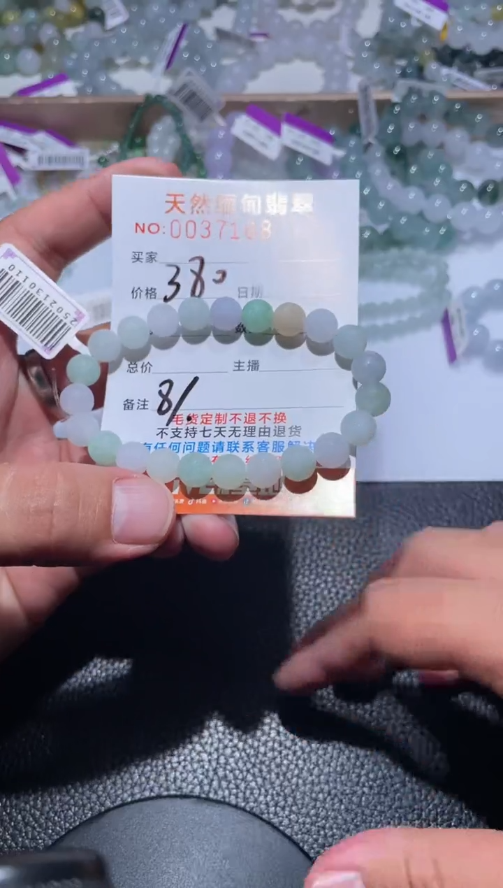 【闪购商品】定制翡翠未镶嵌翡翠