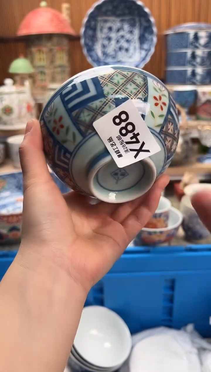 瓷片?***喵488X满28包邮 不满28找客服延期发货