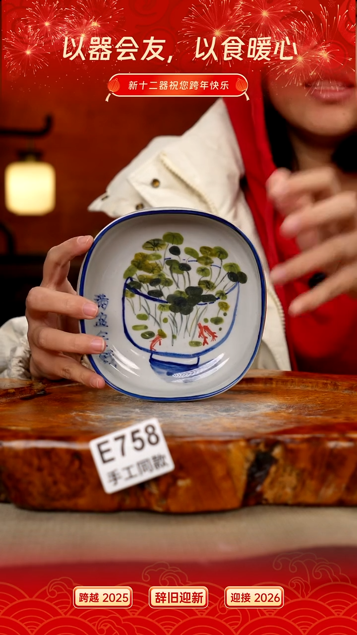 其他E758新十二器瓷器