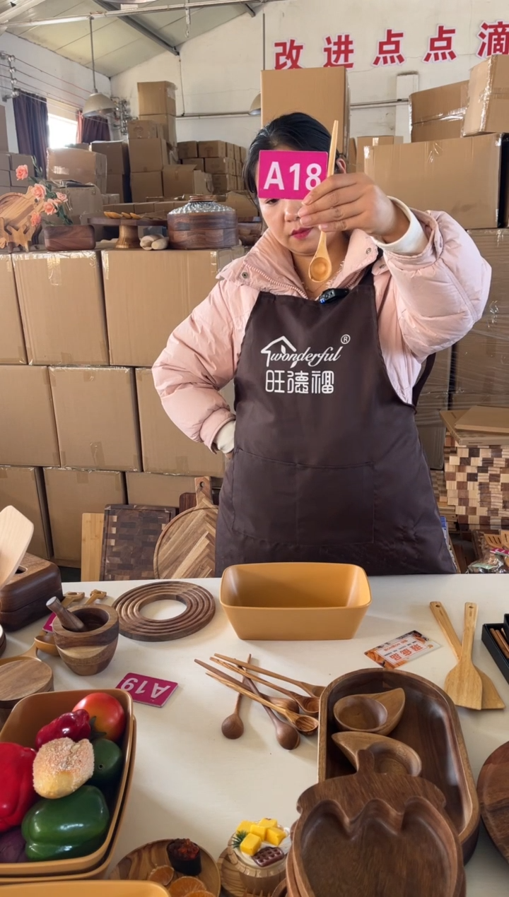 木闪购2025/12/29 A18