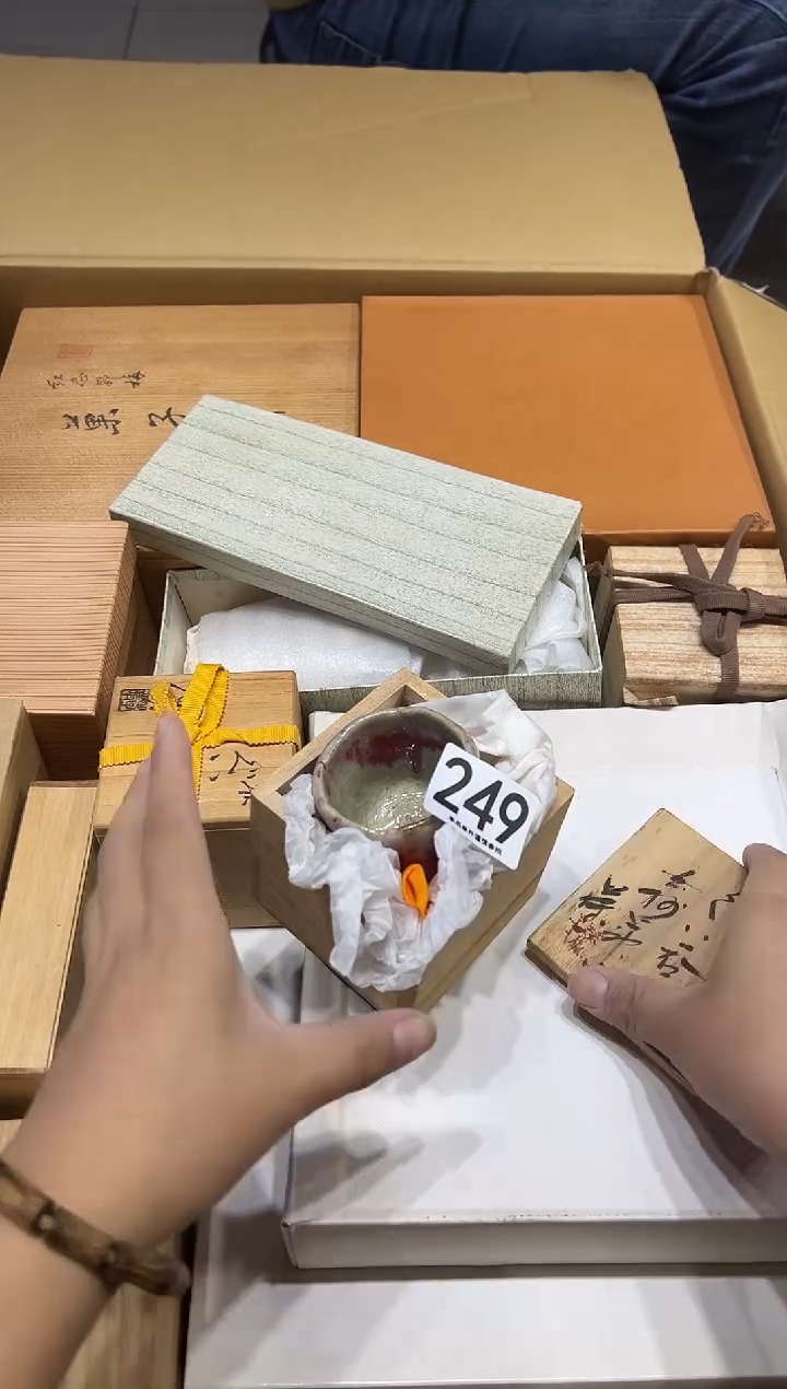 用****0249..........茶摆件
