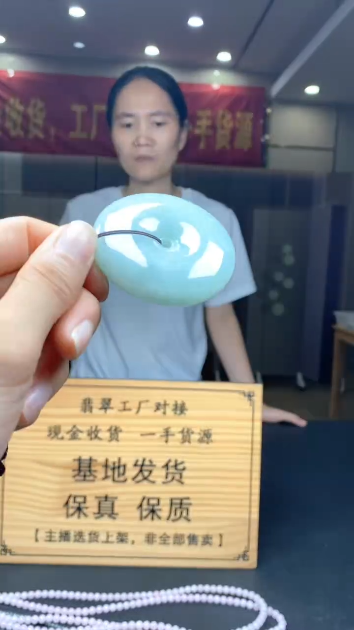 定制翡翠未镶嵌********665