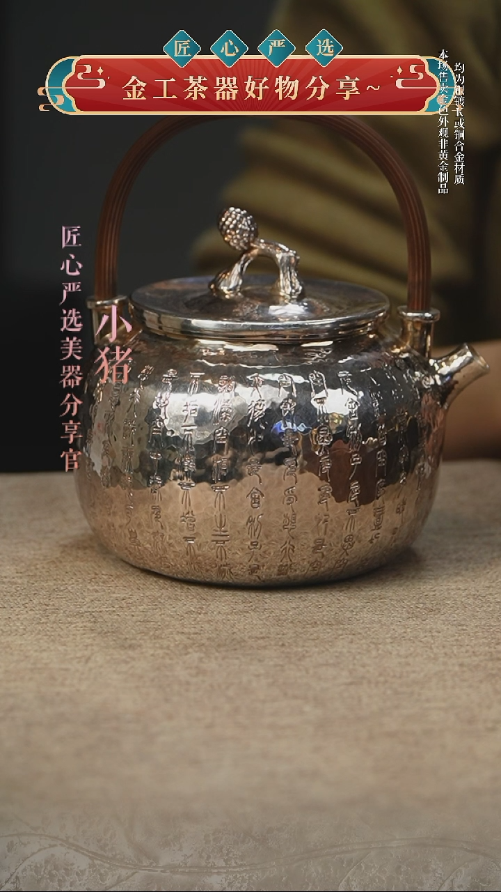 辰***5700毫升113号黄旧甲骨