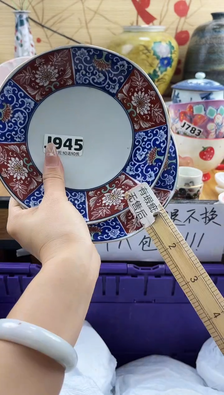 尔*==============j945