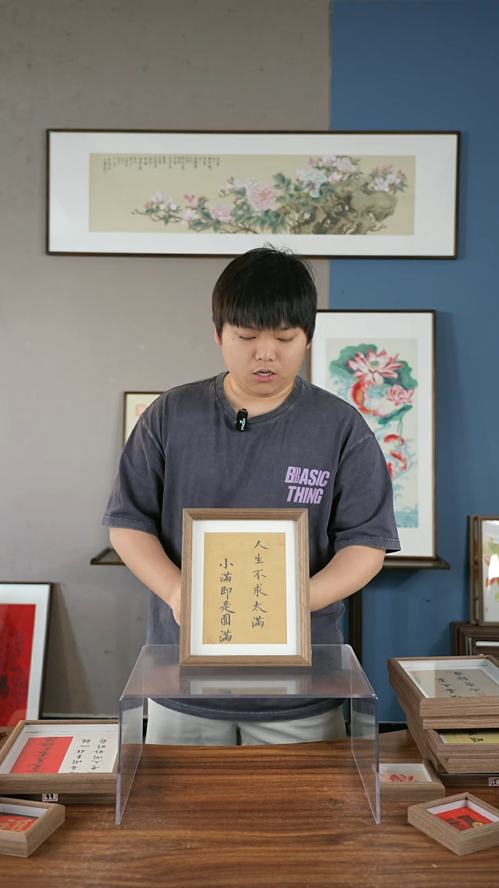 书法小满/21*30       