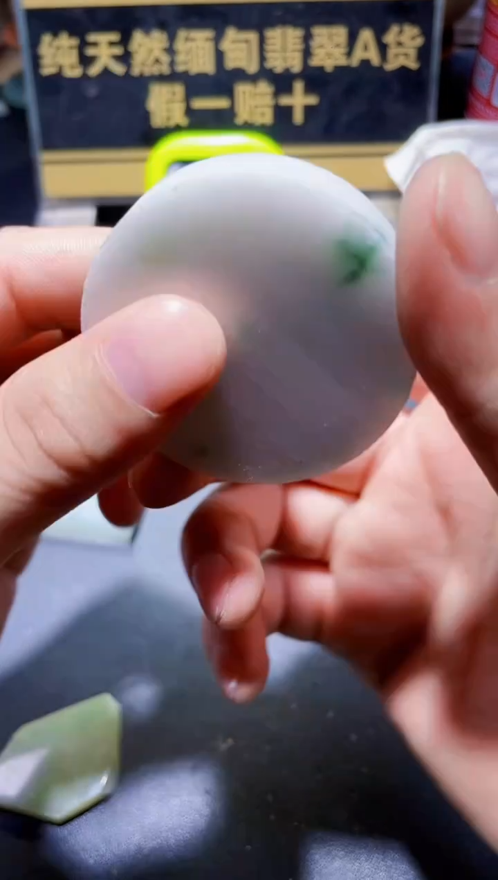 颈饰未镶嵌翡翠果*哈翡翠402