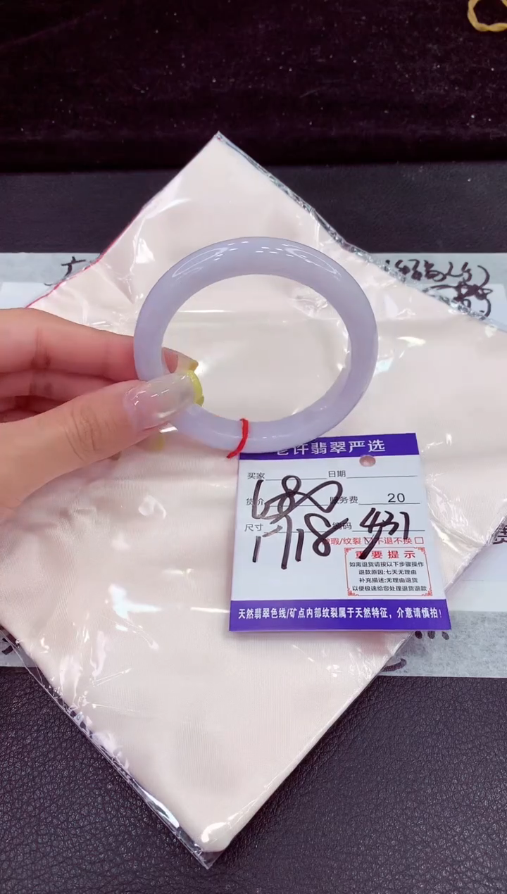 未镶嵌手镯翡翠111111111111