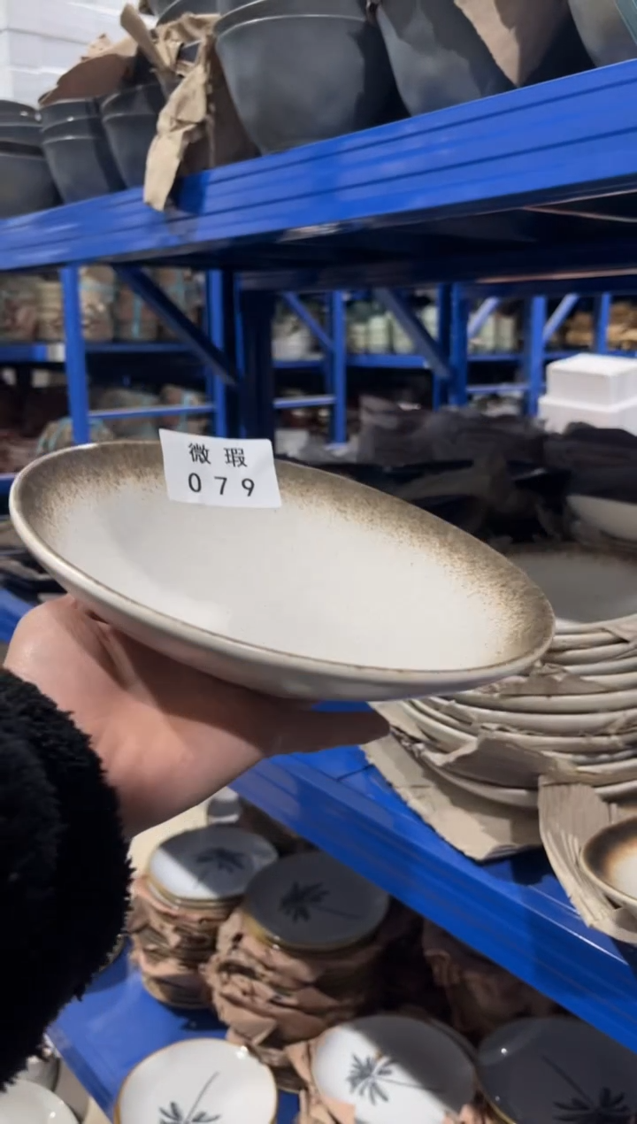 【闪购商品】碗079微瑕陶瓷餐具 1 个装