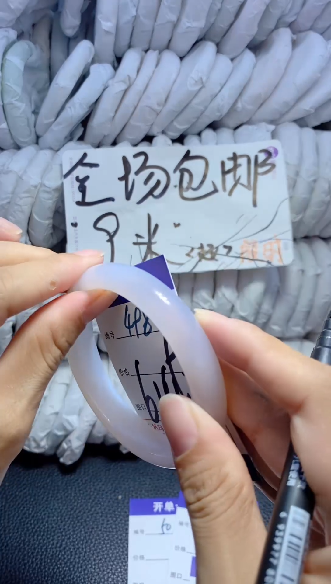 手镯玛瑙/玉髓未镶嵌498