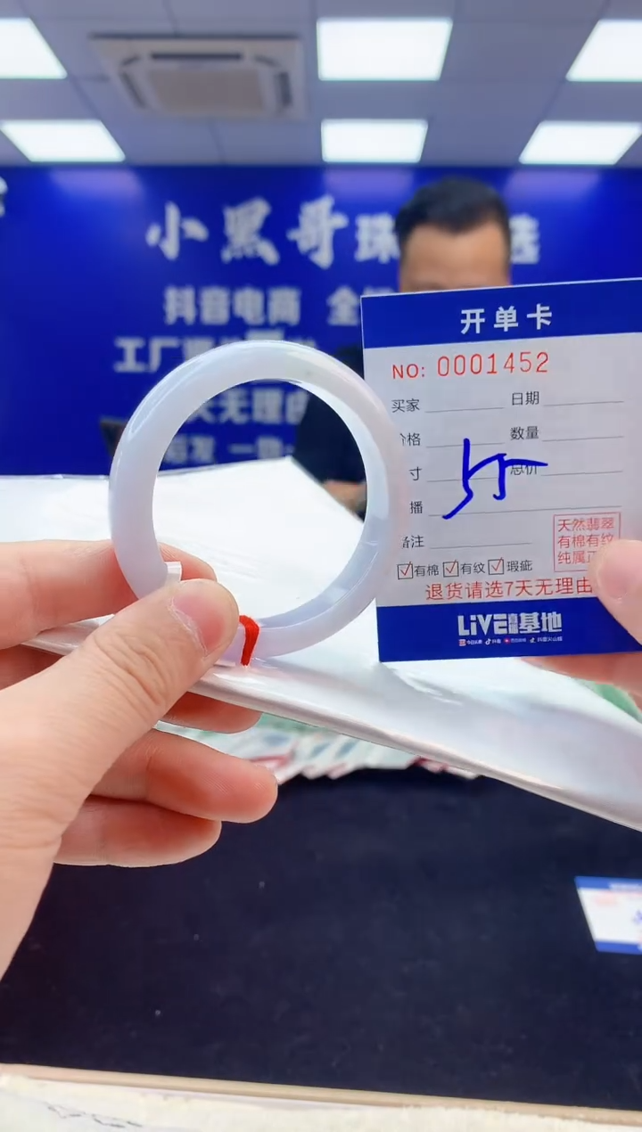 【闪购商品】翡翠手镯未镶嵌4翡翠天然A货手镯