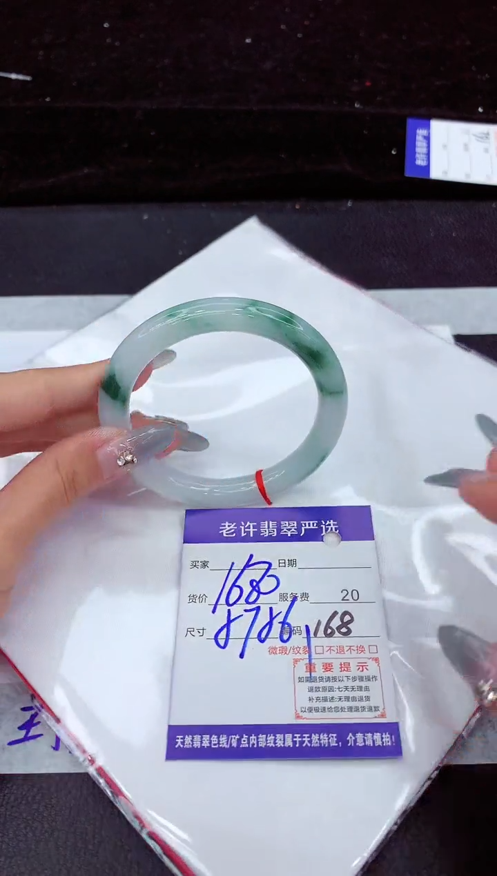 翡翠手镯未镶嵌11111111111
