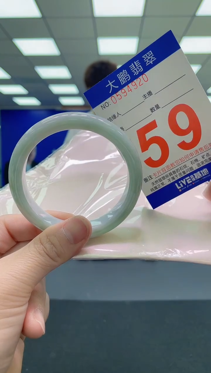 未镶嵌手镯翡翠 AAAAAAAAAA