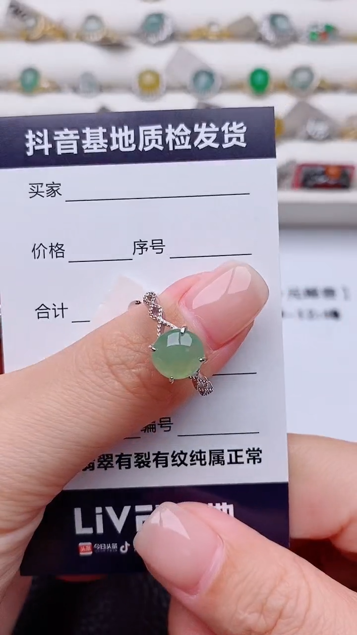 银S925镶嵌定制翡翠木*正品 纯天然翡翠