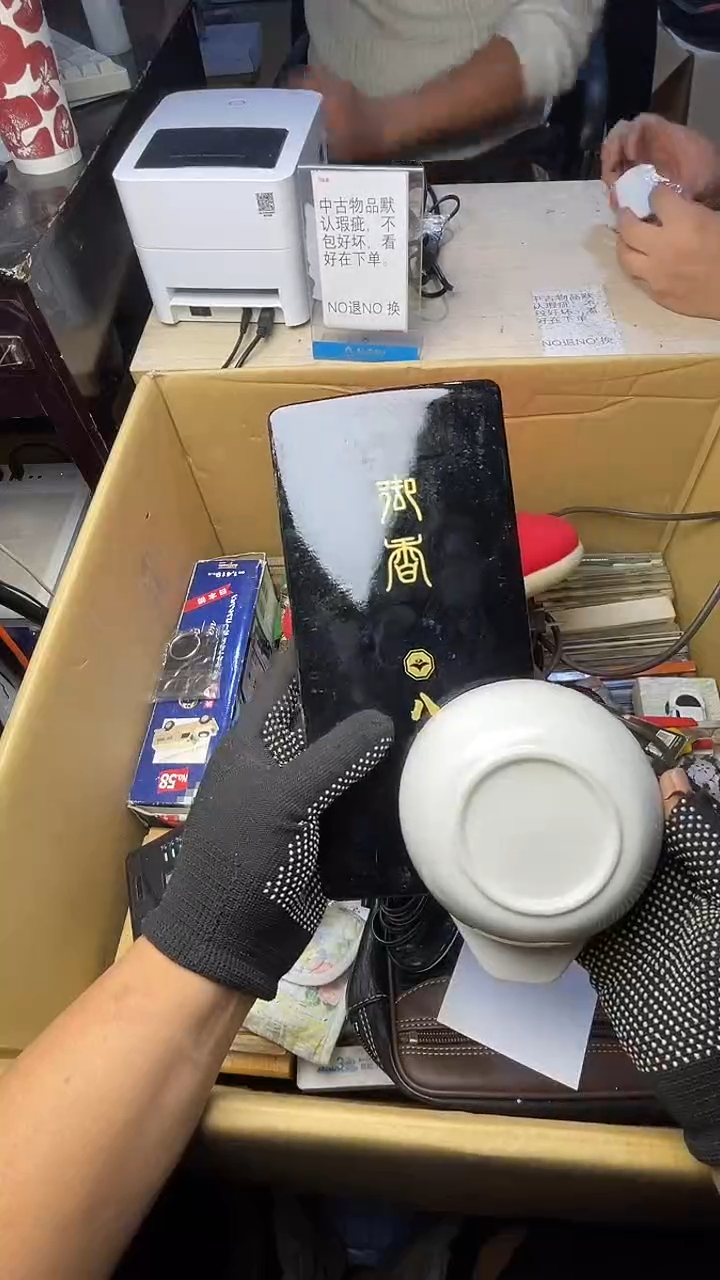 倍*曼二手商品不退不换