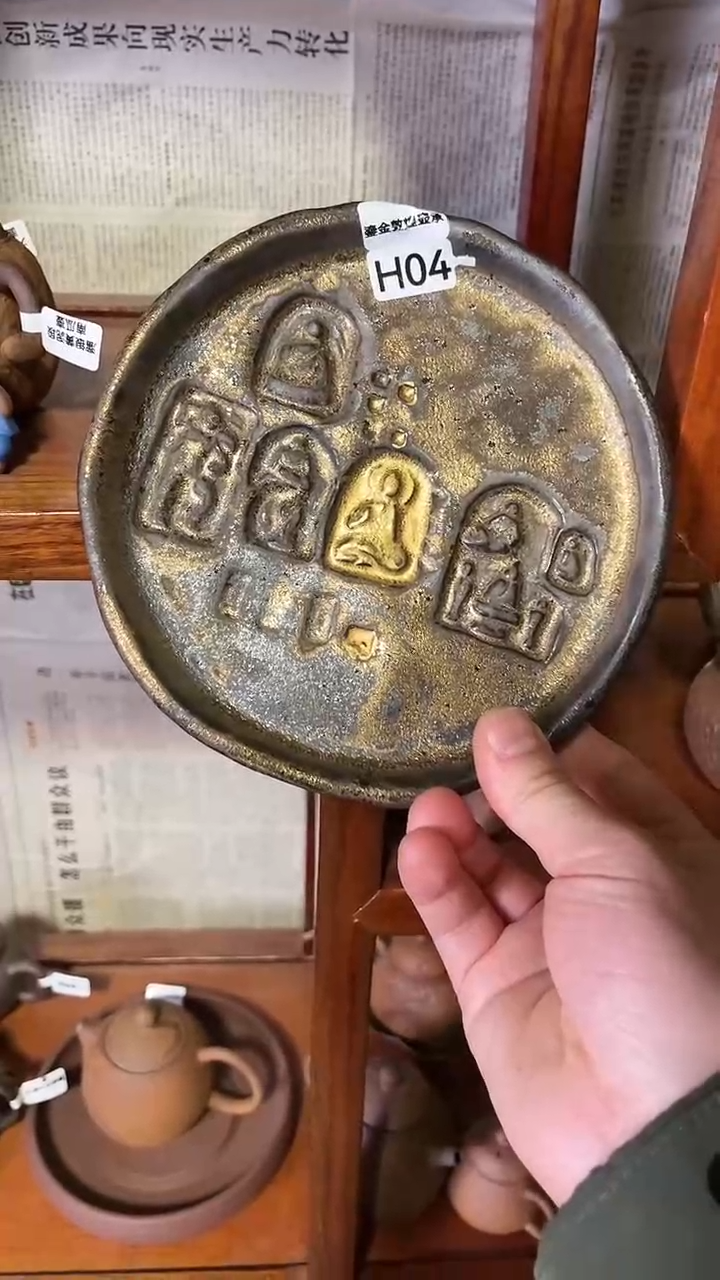 【闪购商品】H04鎏金壶承砂感老岩泥茶壶