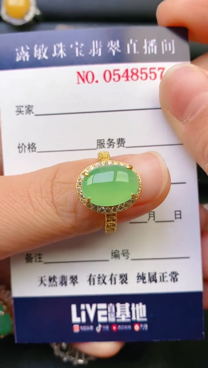 【闪购商品】翡翠戒指银S925镶嵌天然A货翡翠1