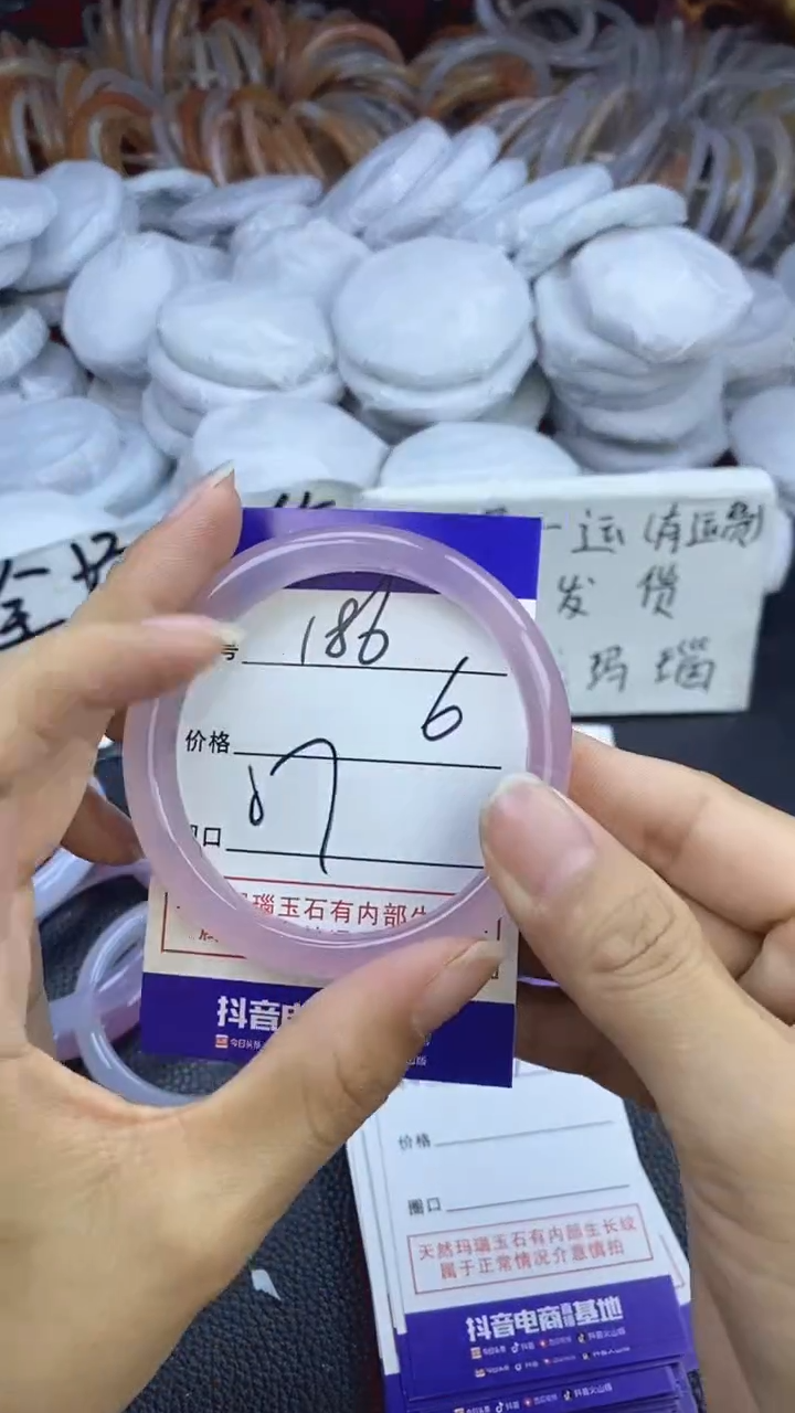 玛瑙/玉髓手镯未镶嵌186