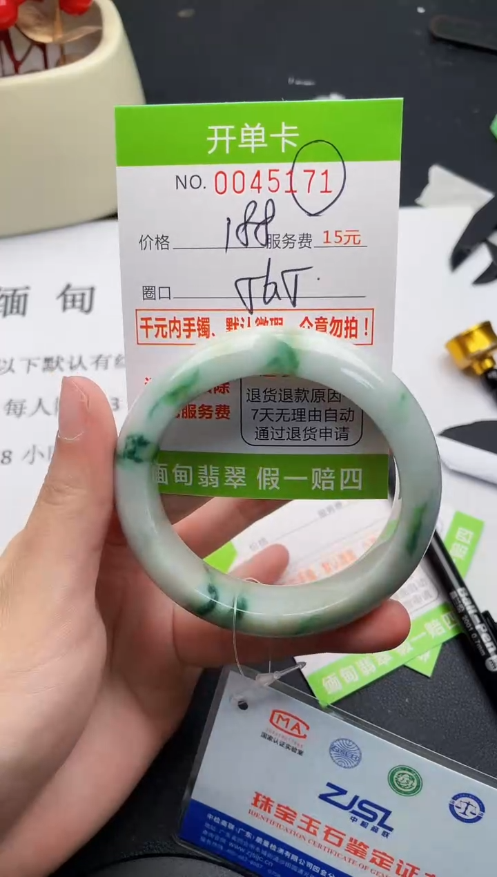 【闪购商品】71女王丽致优雅手镯时尚百搭