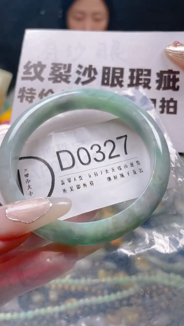 【闪购商品】翡翠颈饰未镶嵌55-57/D/纹裂沙眼瑕疵介意勿拍