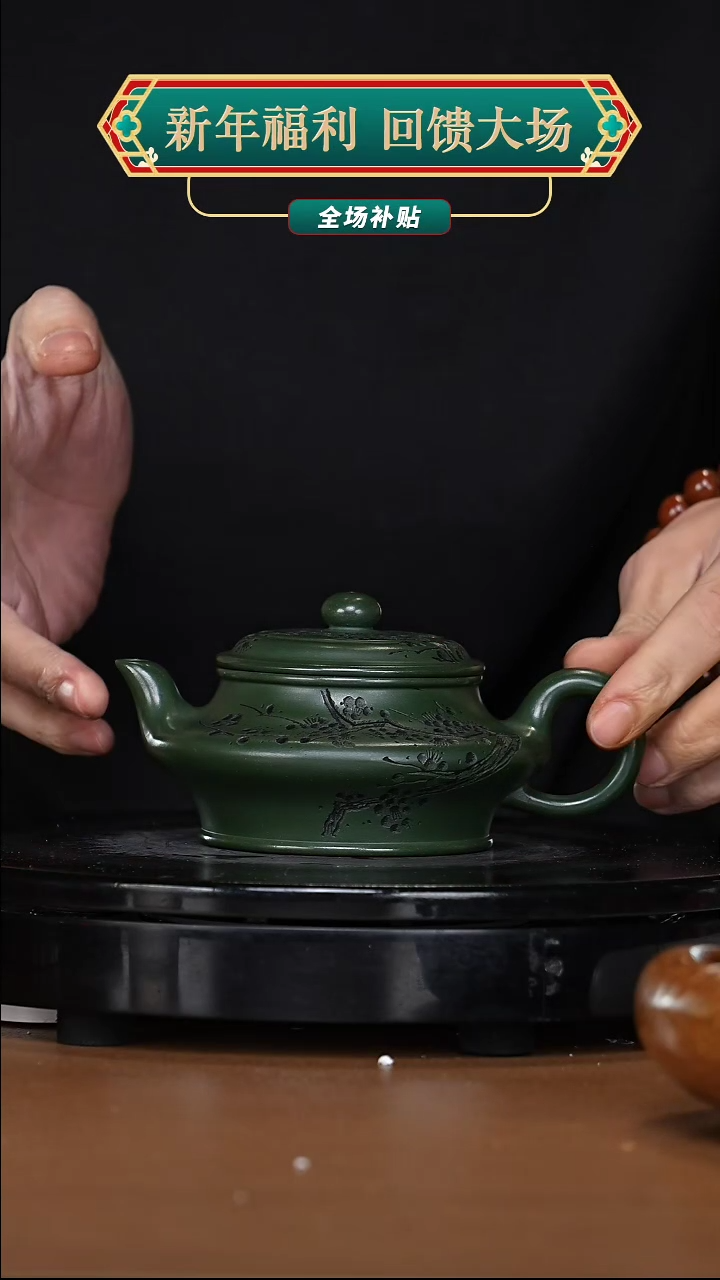 【闪购商品】宜兴高端原矿紫砂