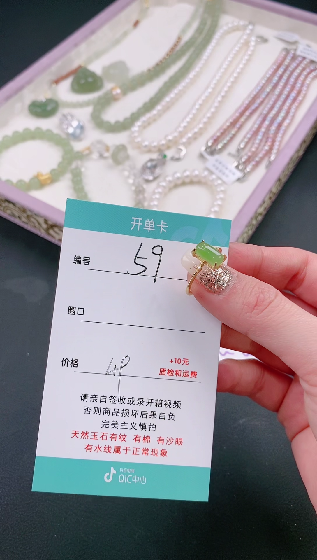 【闪购商品】和田玉戒指银S925镶嵌59