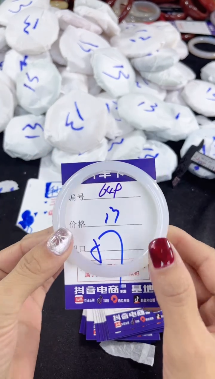 【闪购商品】玛瑙/玉髓手镯未镶嵌649