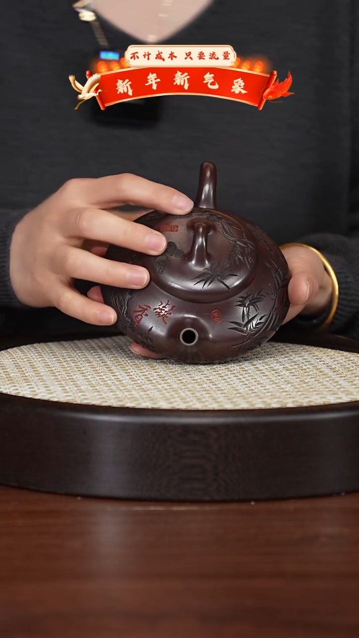 【闪购商品】紫砂茶壶宜兴紫砂壶h4249