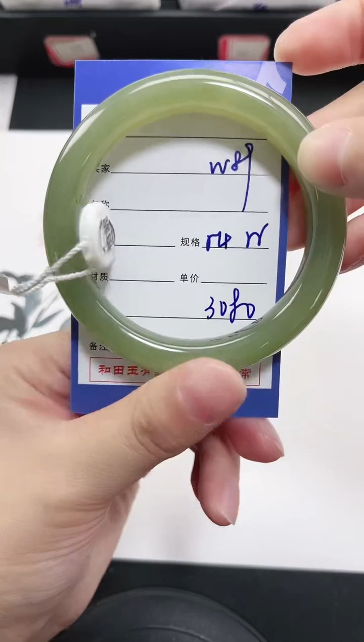 未镶嵌手镯和田玉89岚钻微色差T7