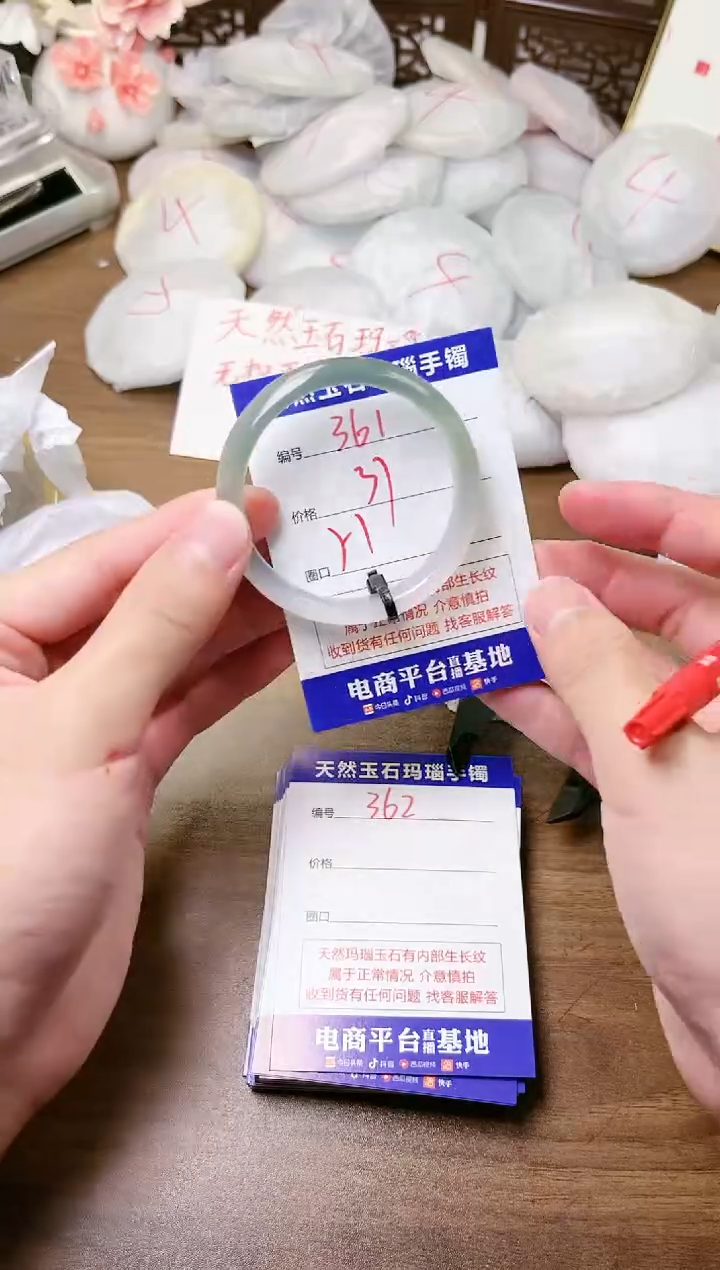 手镯玛瑙/玉髓未镶嵌361