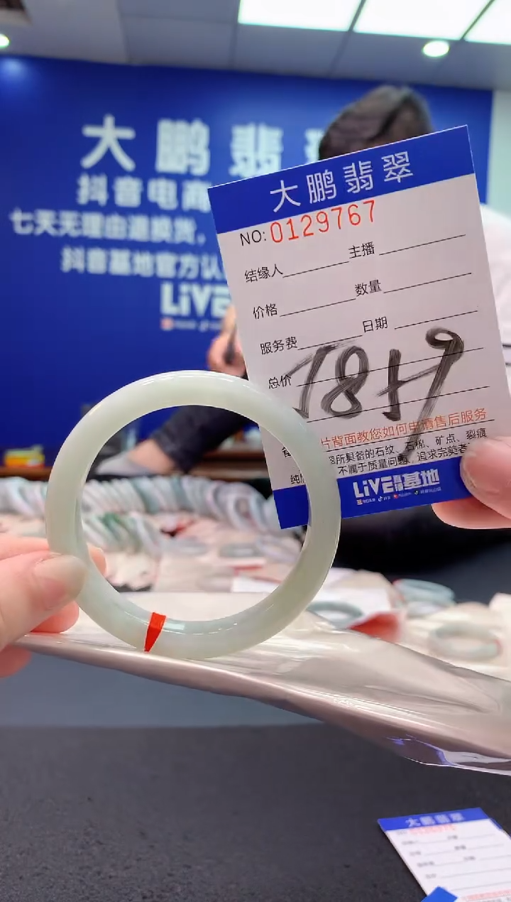 翡翠未镶嵌手镯AAAAAAAAAAA